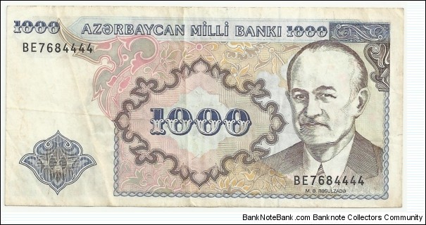Azerbaijan 1000 Manat ND(1994-2000) Banknote