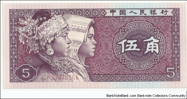 China-PR 5 Jiao 1980 Banknote