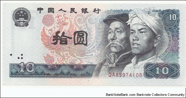 China-PR 10 Yuan 1980 Banknote