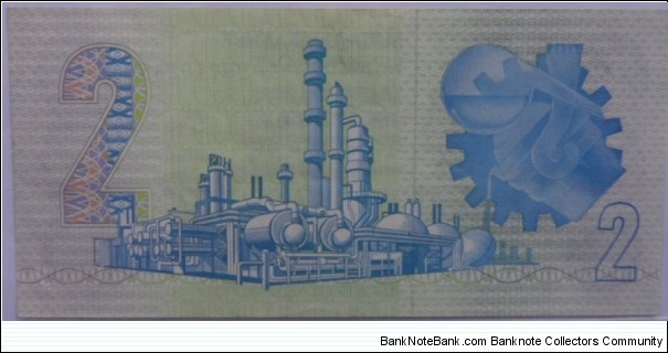 Banknote from South Africa year 1983
