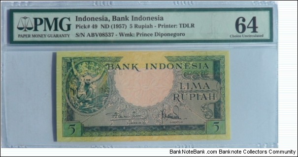 5 Rupiah Banknote