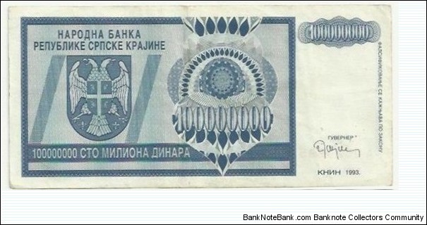 Krajina Serbia 100 Million Dinara 1993 Banknote