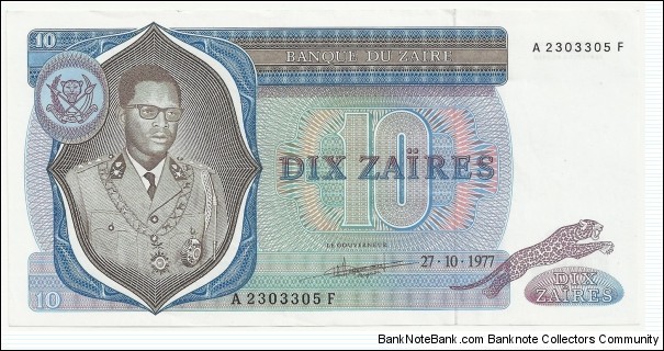 Zaire 10 Zaires 1977 Banknote