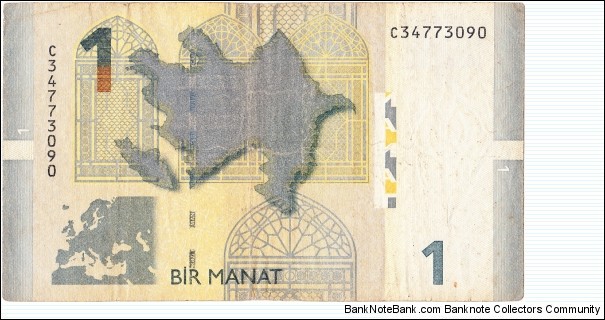 Banknote from Azerbaijan year 2009