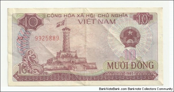 VietNam 10 Ðồng 1985 Banknote