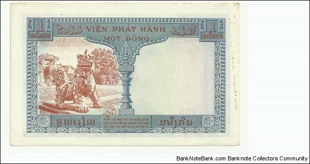 Banknote from Vietnam year 1954