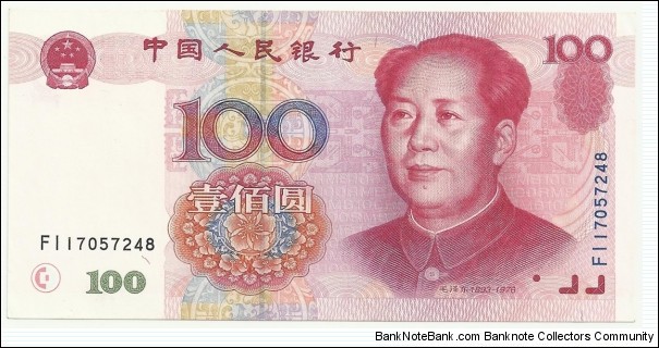 PRChina 100 Yuan 1999 Banknote