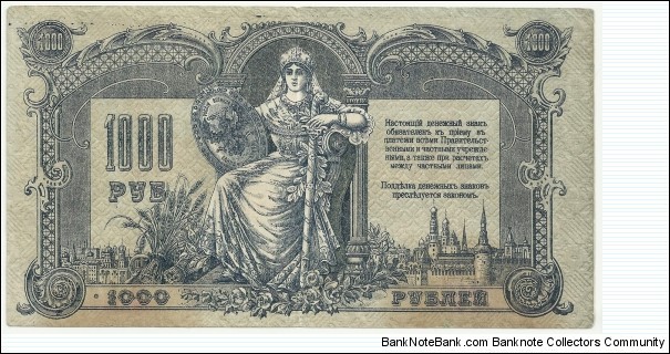 Russia-Empire 1000 Rublei 1919-orange Banknote