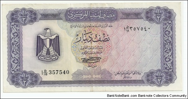 Libya ½ Dinar ND(1971-72) (1st Emision) Banknote