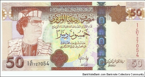 Libya 50 Dinars ND(2009) (7th Emision-Arabic) Banknote