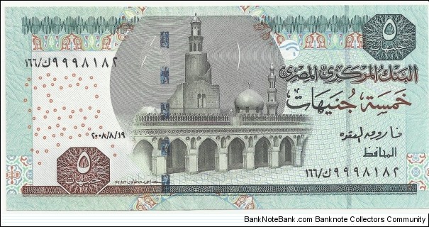 Egypt 5 Pounds 2008 Banknote