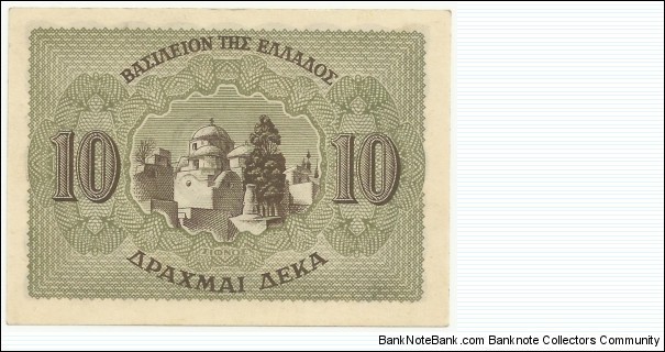 Banknote from Greece year 1944