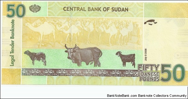 Banknote from Sudan year 2006