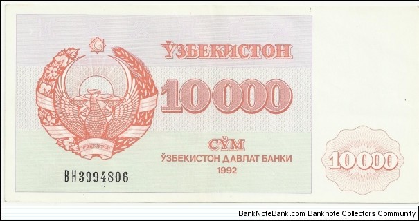 Uzbekistan 10.000 Sum 1992 Banknote