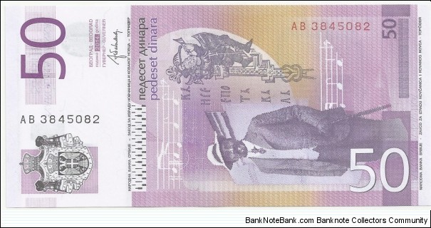 Banknote from Serbia year 2014