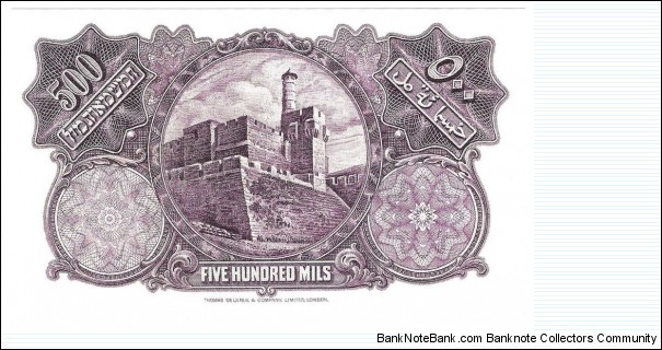 Banknote from Palestine year 1939