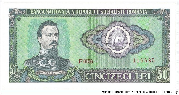 50 Lei(Socialist Republic of Romania 1966) Banknote