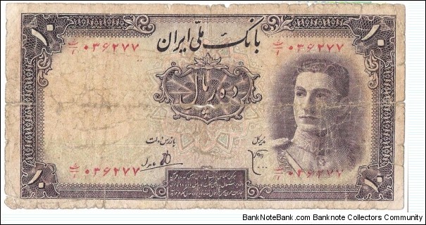 10 Rials(1944) Banknote