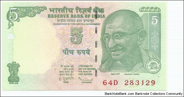 IndiaBN 5 Rupees 2010 Banknote