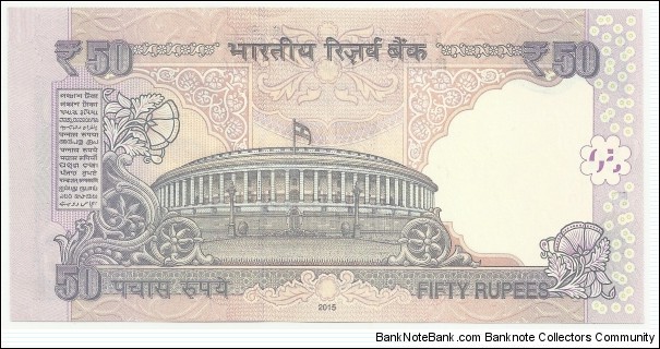 Banknote from India year 2015