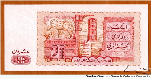 Banknote from Algeria year 1983