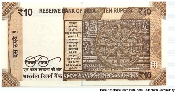 Banknote from India year 2018