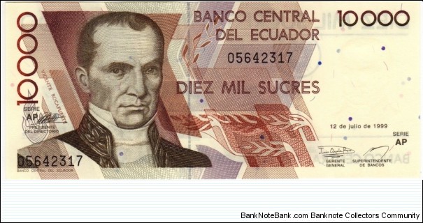P-127e (not listed) 10,000 Sucres Banknote