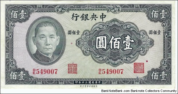CHINA 100 Yuan 1941 Banknote