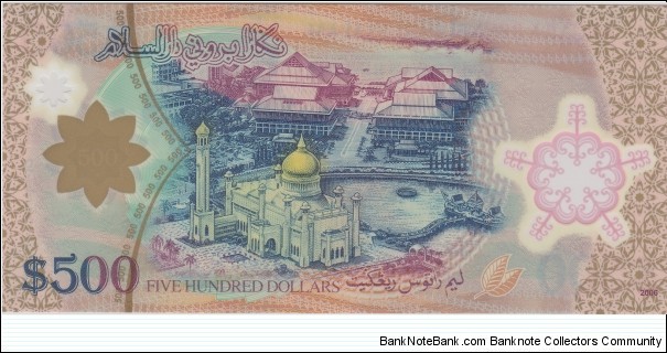 Banknote from Brunei year 2006