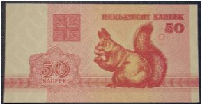 Belarus 50 Kapeek 1992 Banknote