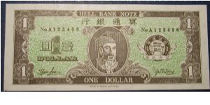 Chinese Hell Bank Note Offering for the Dead. Banknote
