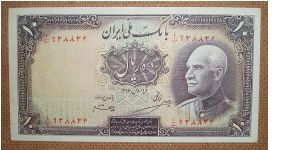 10 Rials, mountains. Banknote