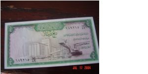 Iraq P-56 1/4 Dinar 1971 Banknote