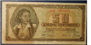 Greece 50 Drachmai 1943 Banknote