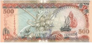 P-21, 500 Rufiyaa, 1996 Banknote