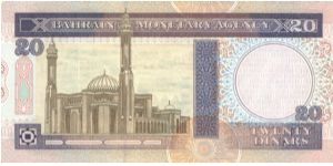 Banknote from Bahrain