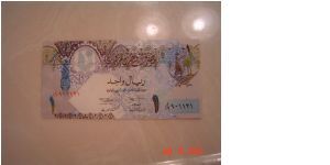 Qatar P-20 1 Riyal 2003 Banknote