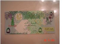 Qatar P-21 5 Riyals 2003 Banknote
