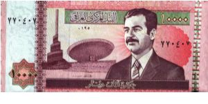Iraq - 10.000 Dinars - 2002 - P-94 Banknote