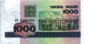 Belarus -1.000 Rubles -2000 - P-16 Banknote