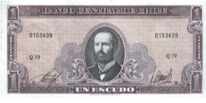 Chile * 1 Escudo * 1964 * P-136 Banknote