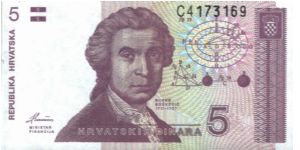 Croatia * 5 Dinara * 1991 * P-17b Banknote
