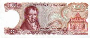 100 Drachmai * 1979 * P-200 Banknote