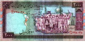 2.000 Rials * 1986 * P-141b Banknote
