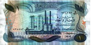 1 Dinar * 1973 * P-63 Banknote