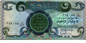 1 Dinar *1992 * P-79 Banknote