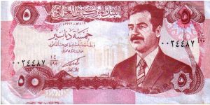 5 Dinars *1993 * P-80 Banknote