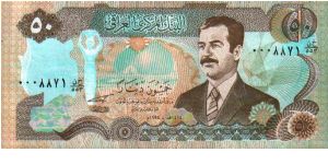 50 Dinars * 1994 * P-83 Banknote