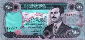 250 Dinars * 1995 * P-95 Banknote