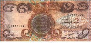 1.000 Dinars * 2003 * P-92 Banknote